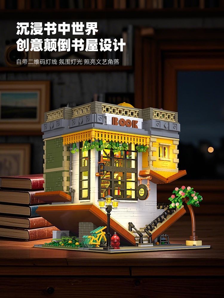 JIE STAR JJ89130 Inverted Bookstore - YWOBB