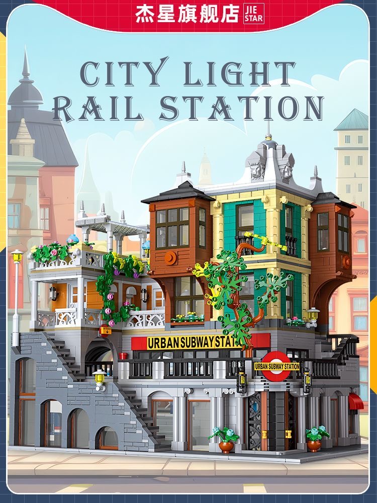 JIE STAR JJ89129 City Light Rail Station - YWOBB