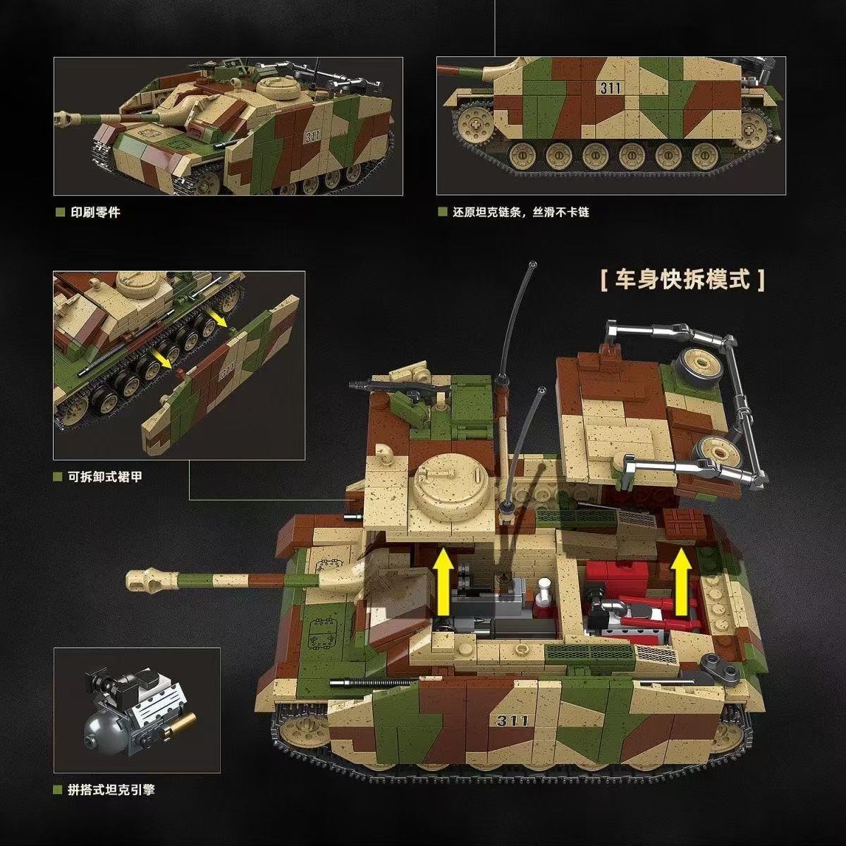 Quan Guan 100306 StuG.III G limited Version - YWOBB