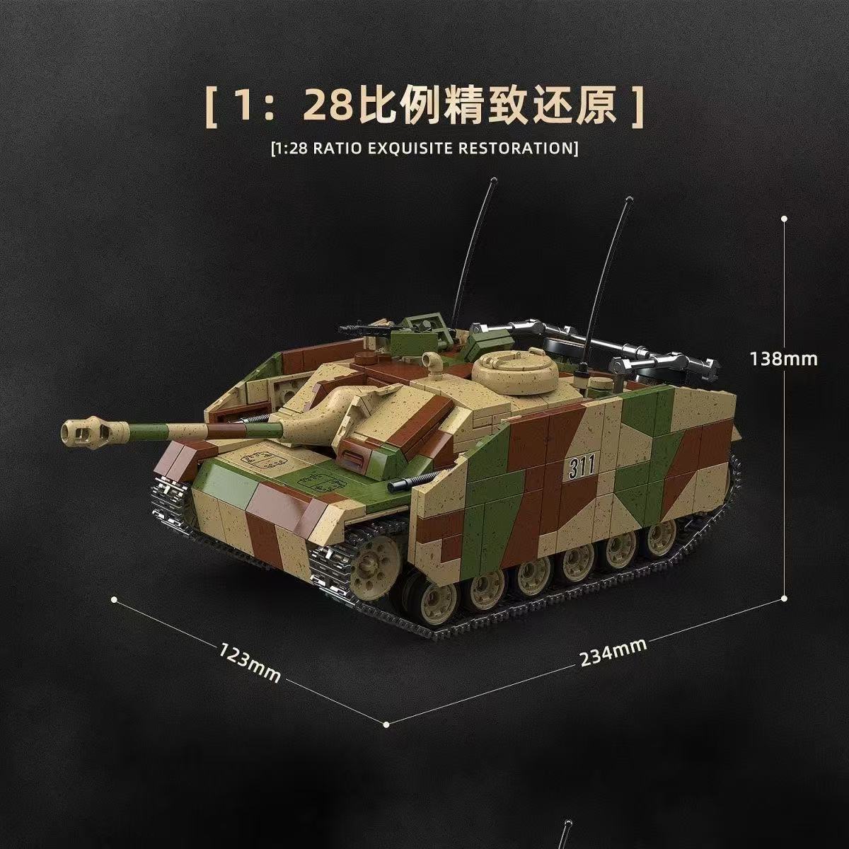 Quan Guan 100306 StuG.III G limited Version - YWOBB