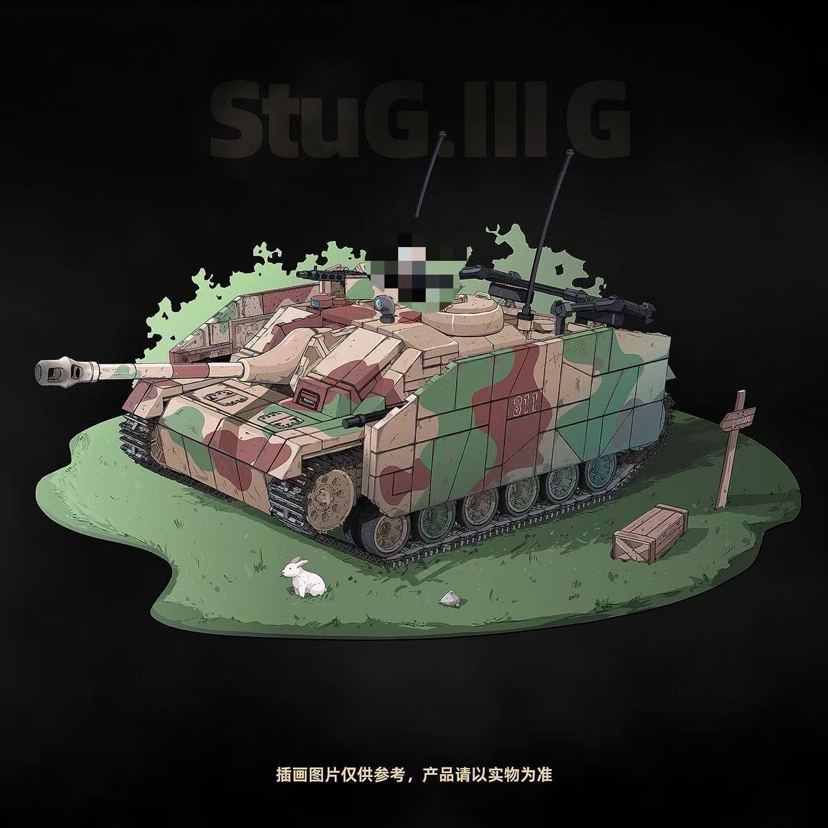 Quan Guan 100306 StuG.III G limited Version - YWOBB