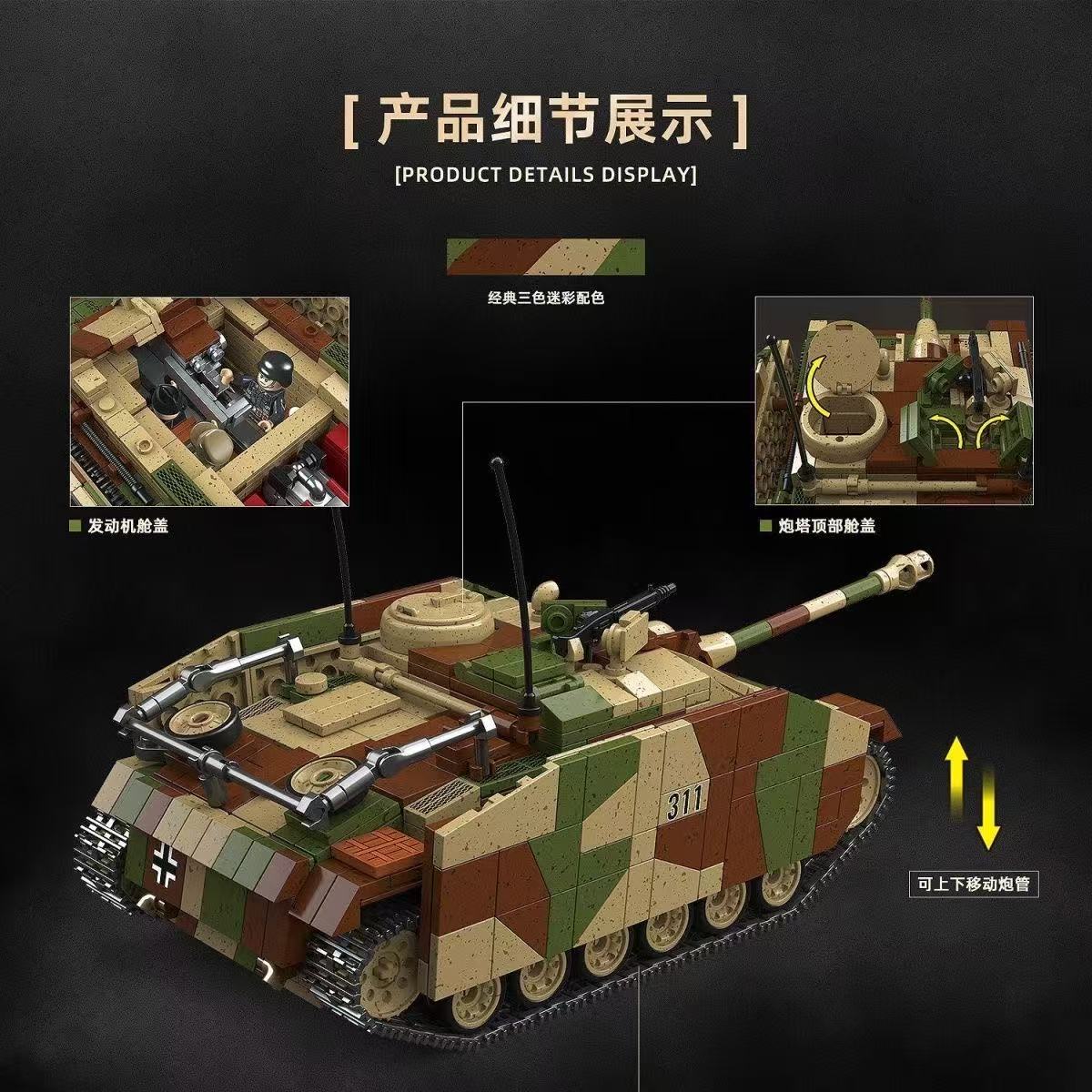 Quan Guan 100306 StuG.III G limited Version - YWOBB