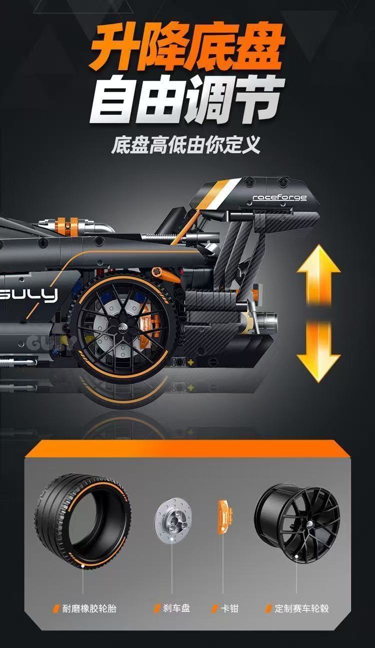 GULY 10646 1:8 Supercar Series Senna - YWOBB