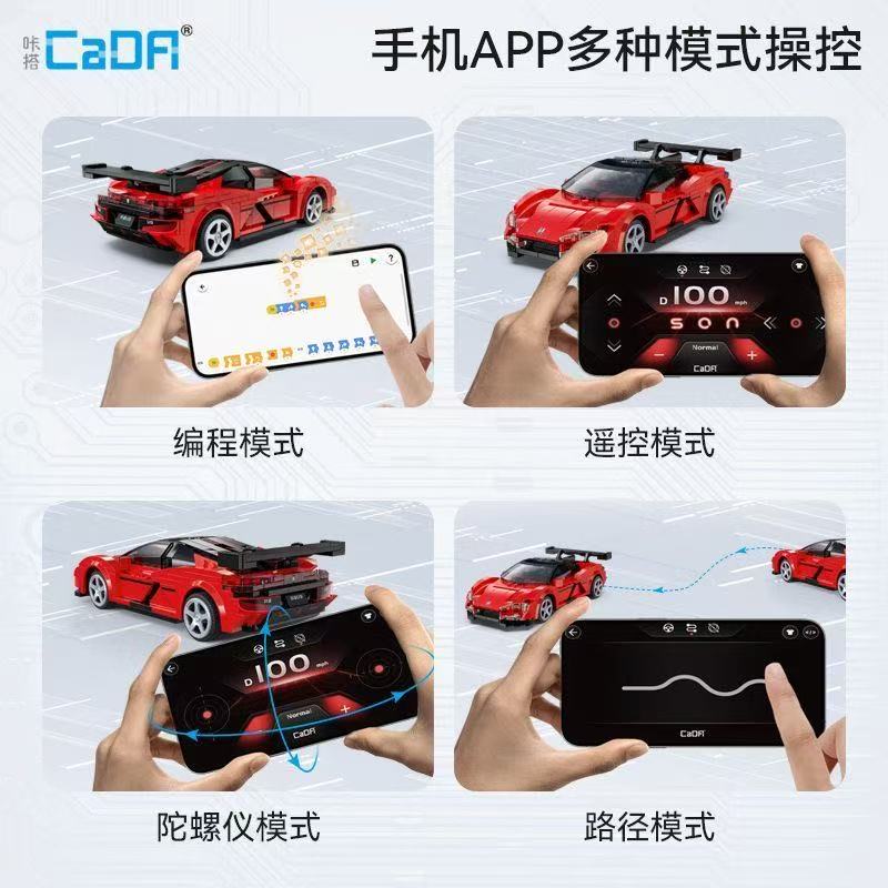 CADA C51099 1:20 BYD U9 RC Version - YWOBB