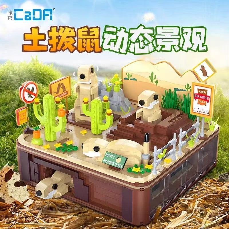 CADA C71008 Groundhog dynamic landscape - YWOBB