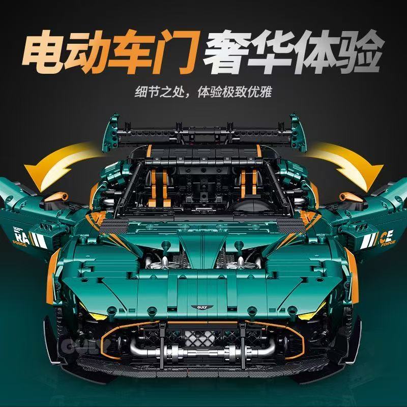 GULY 10647 1:8  Supercar Series Aston Martin Vulcan - YWOBB
