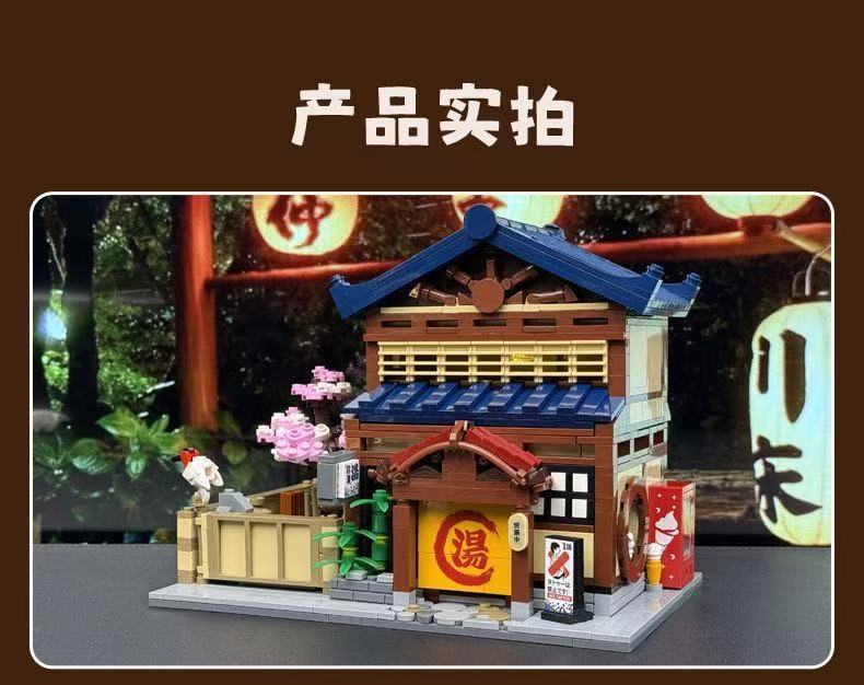 CADA C66012 Japanese traditional Yuzawa bathhouse - YWOBB