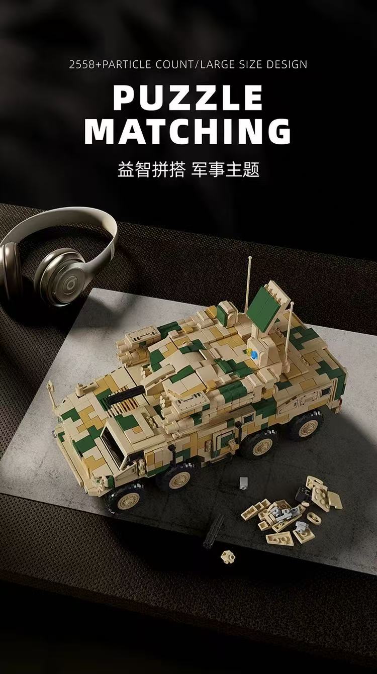 12GO 96010 625E Artillery Shell Integrated Air Defense Vehicle - YWOBB