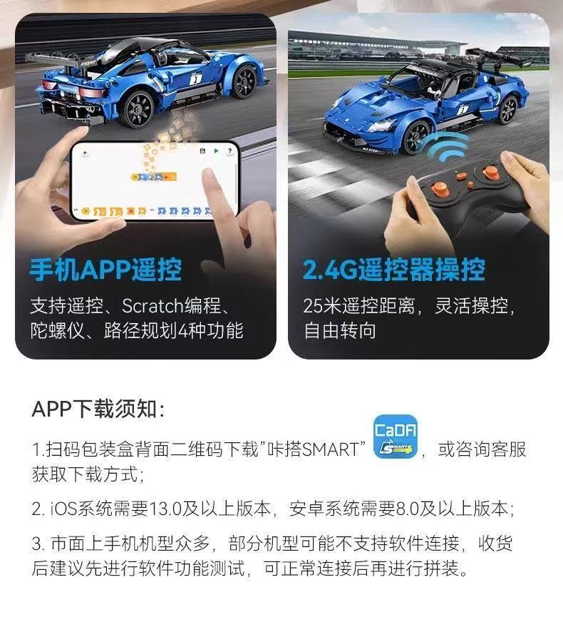 CADA C57013 Maserati GT2 - YWOBB