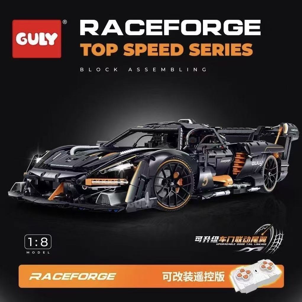 GULY 10646 1:8 Supercar Series Senna - YWOBB