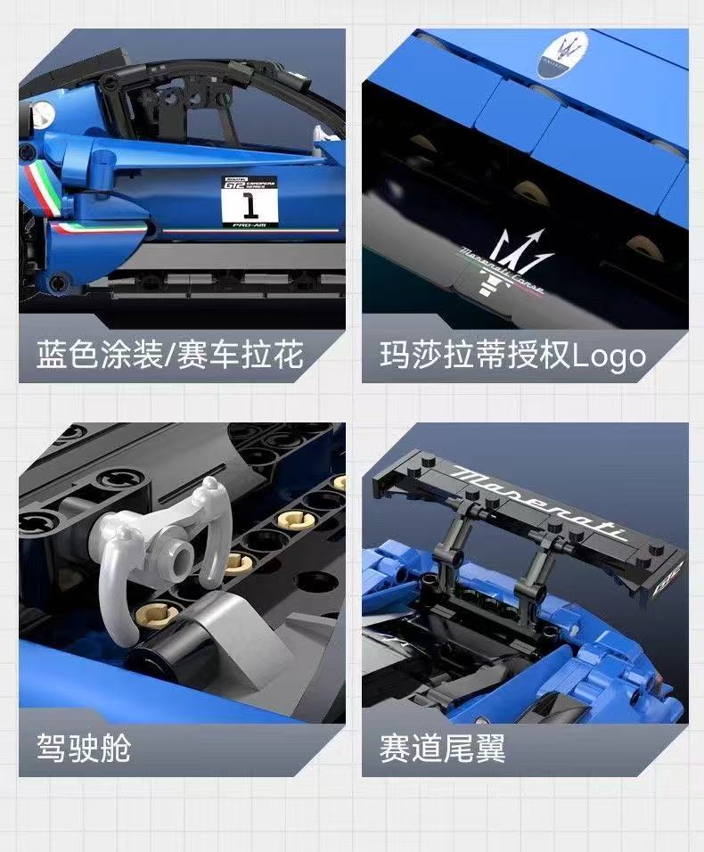 CADA C57013 Maserati GT2 - YWOBB