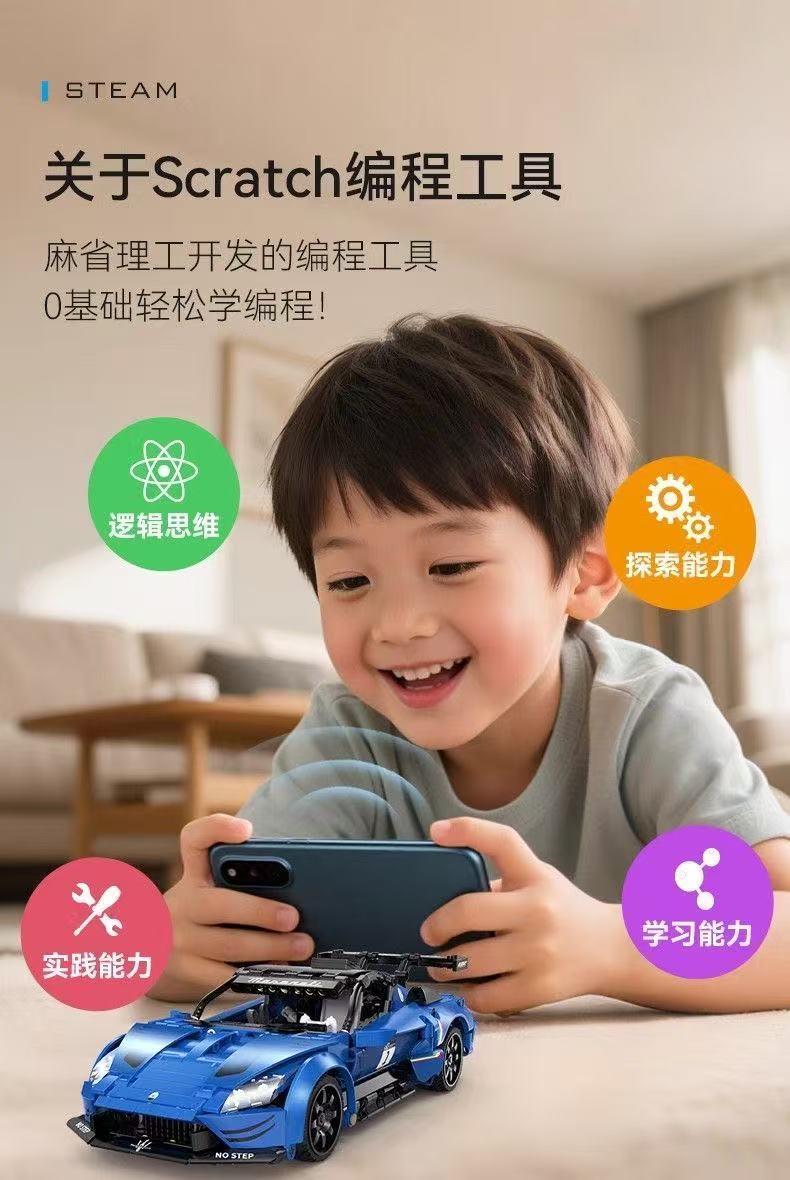 CADA C57013 Maserati GT2 - YWOBB