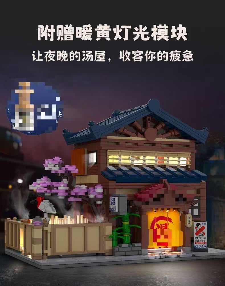 CADA C66012 Japanese traditional Yuzawa bathhouse - YWOBB