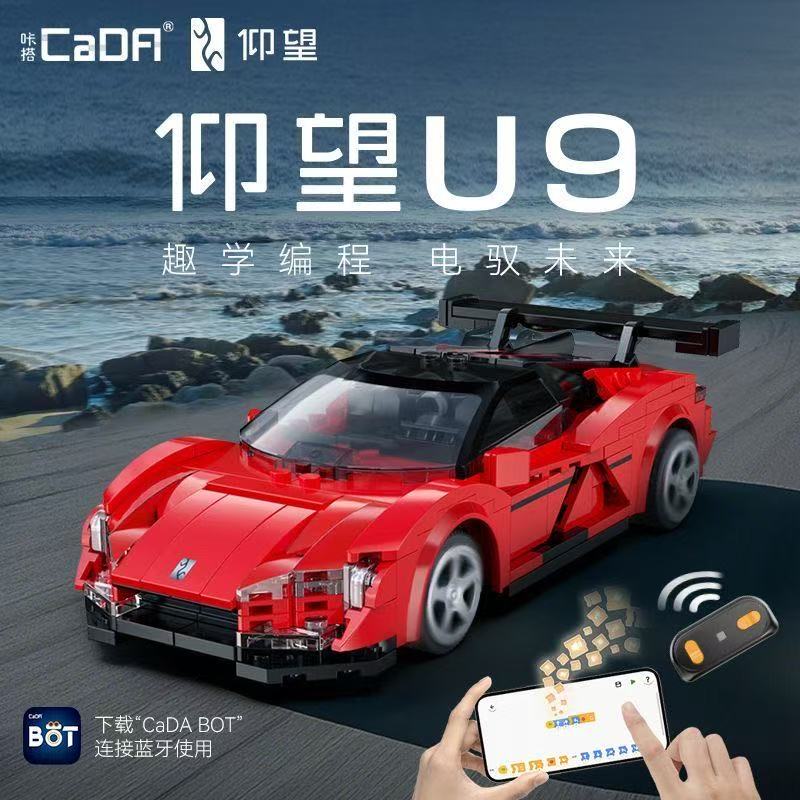 CADA C51099 1:20 BYD U9 RC Version - YWOBB