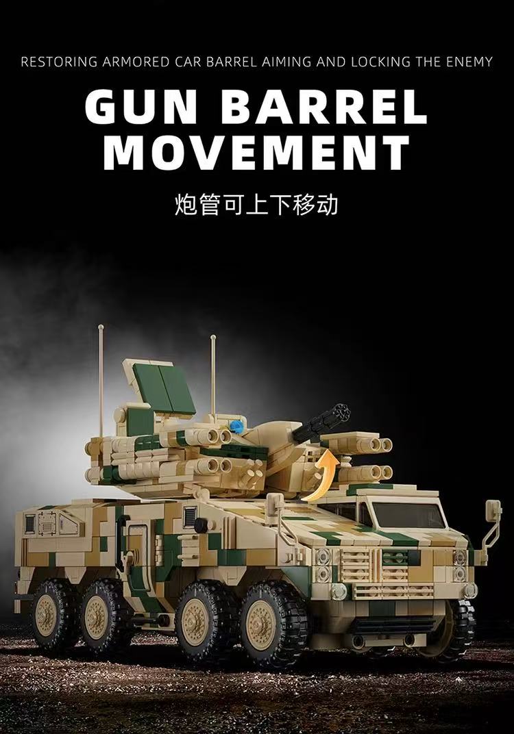 12GO 96010 625E Artillery Shell Integrated Air Defense Vehicle - YWOBB