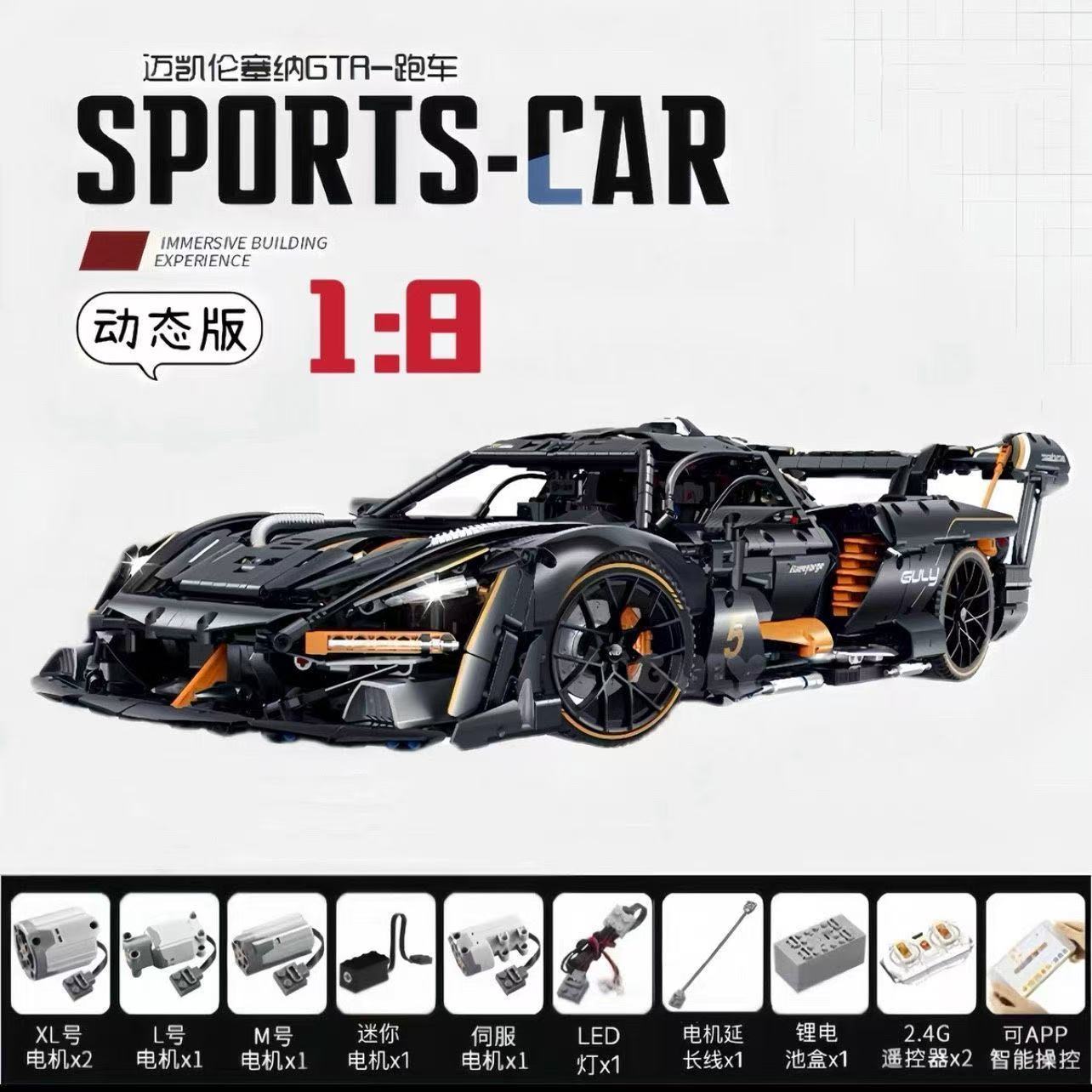 GULY 10646 1:8 Supercar Series Senna - YWOBB