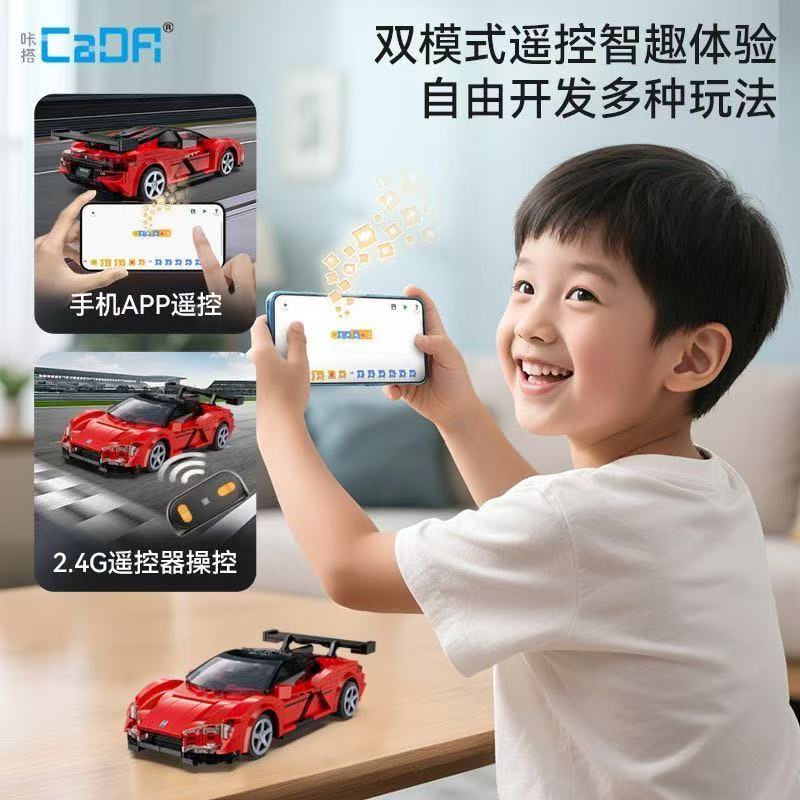 CADA C51099 1:20 BYD U9 RC Version - YWOBB