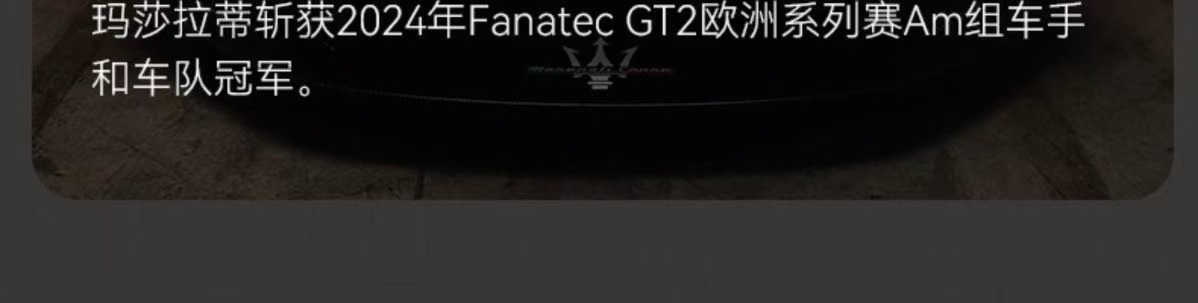 CADA C57013 Maserati GT2 - YWOBB