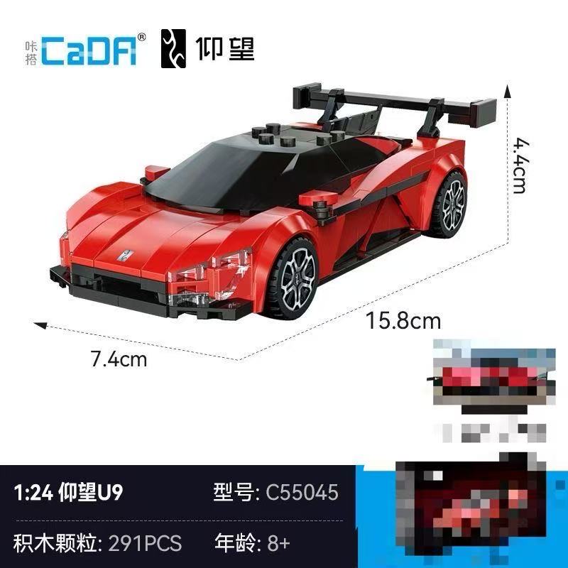 CADA C55045 1:24 BYD U9 Static version - YWOBB