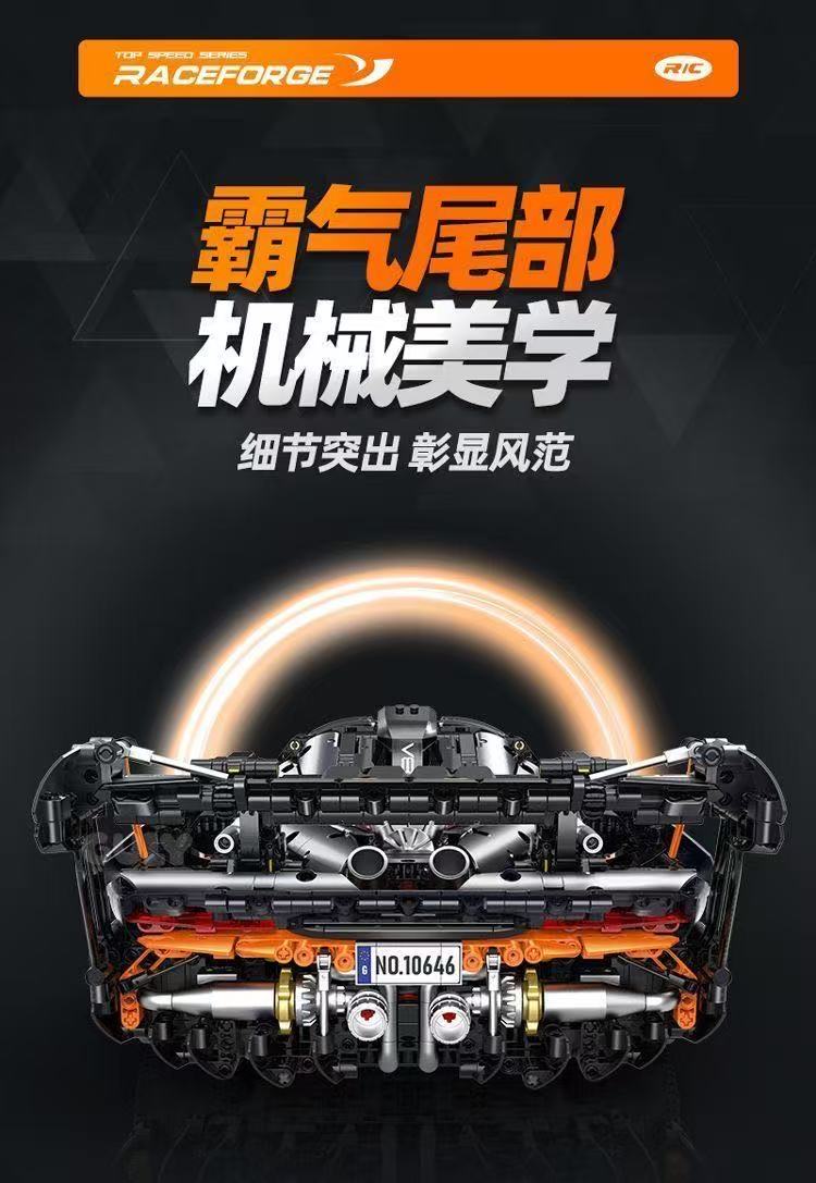 GULY 10646 1:8 Supercar Series Senna - YWOBB