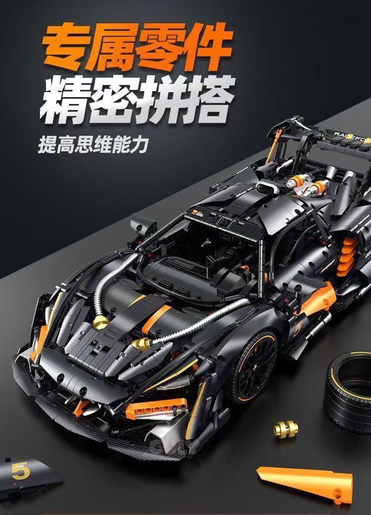 GULY 10646 1:8 Supercar Series Senna - YWOBB