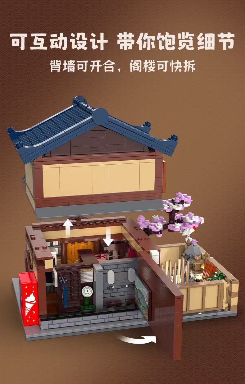 CADA C66012 Japanese traditional Yuzawa bathhouse - YWOBB
