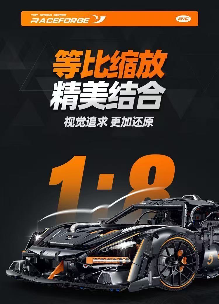 GULY 10646 1:8 Supercar Series Senna - YWOBB