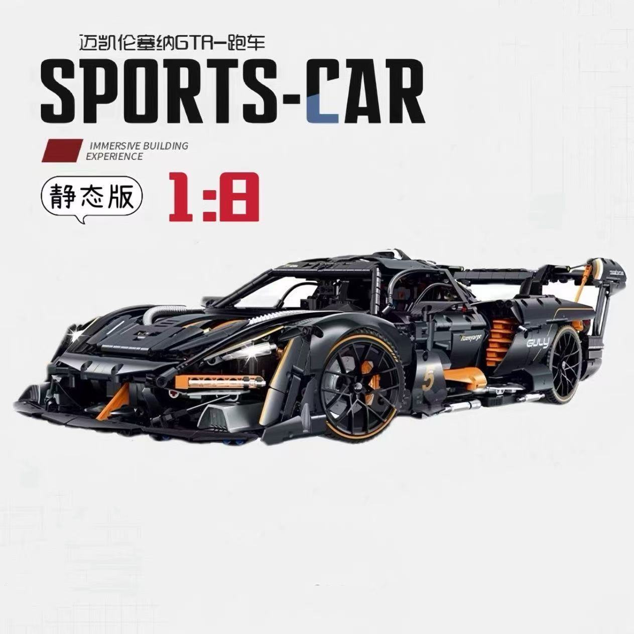 GULY 10646 1:8 Supercar Series Senna - YWOBB