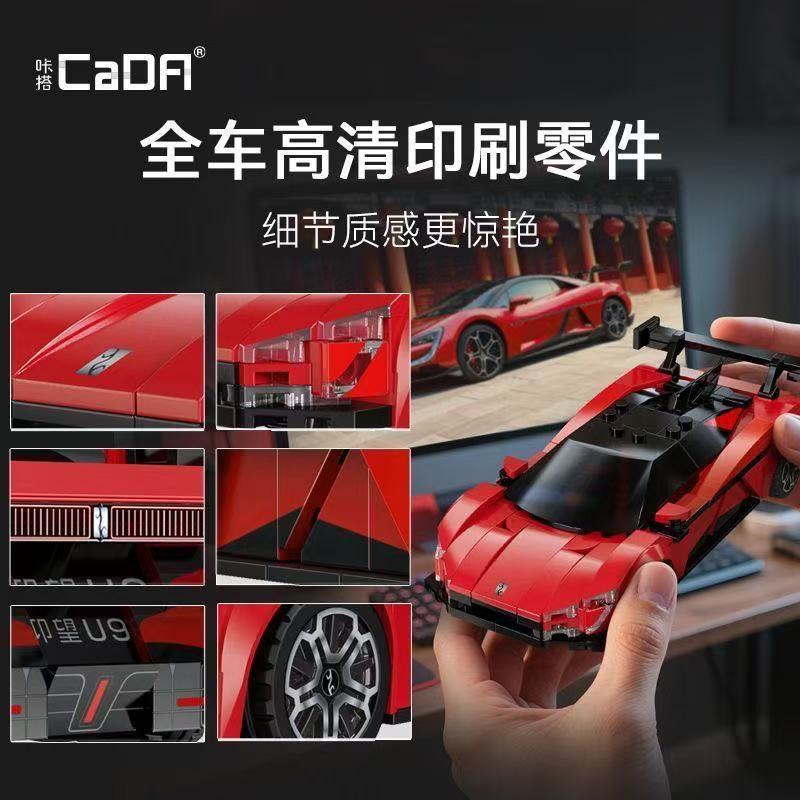 CADA C55045 1:24 BYD U9 Static version - YWOBB