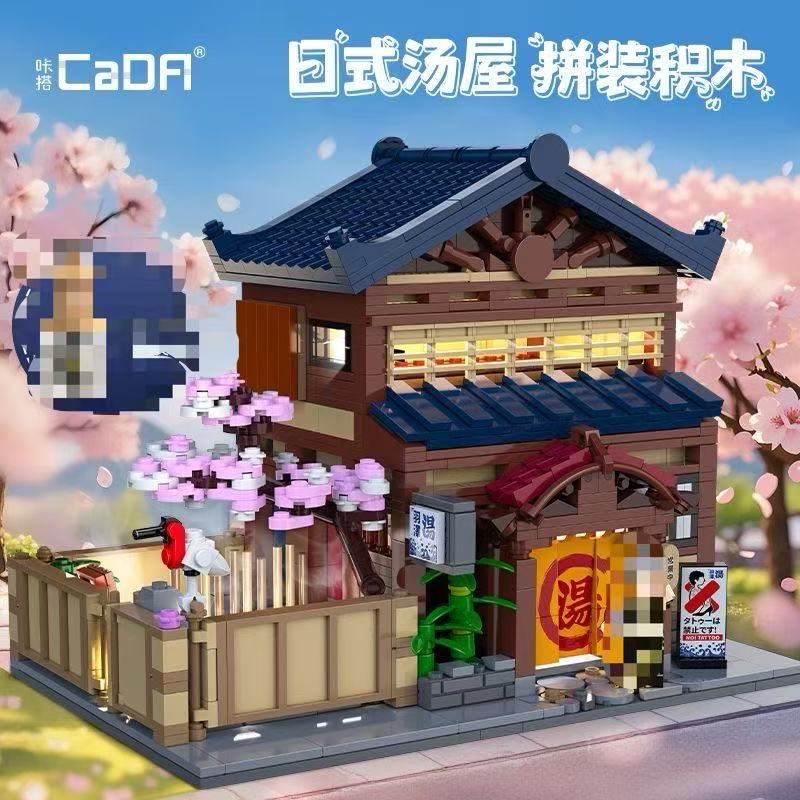 CADA C66012 Japanese traditional Yuzawa bathhouse - YWOBB
