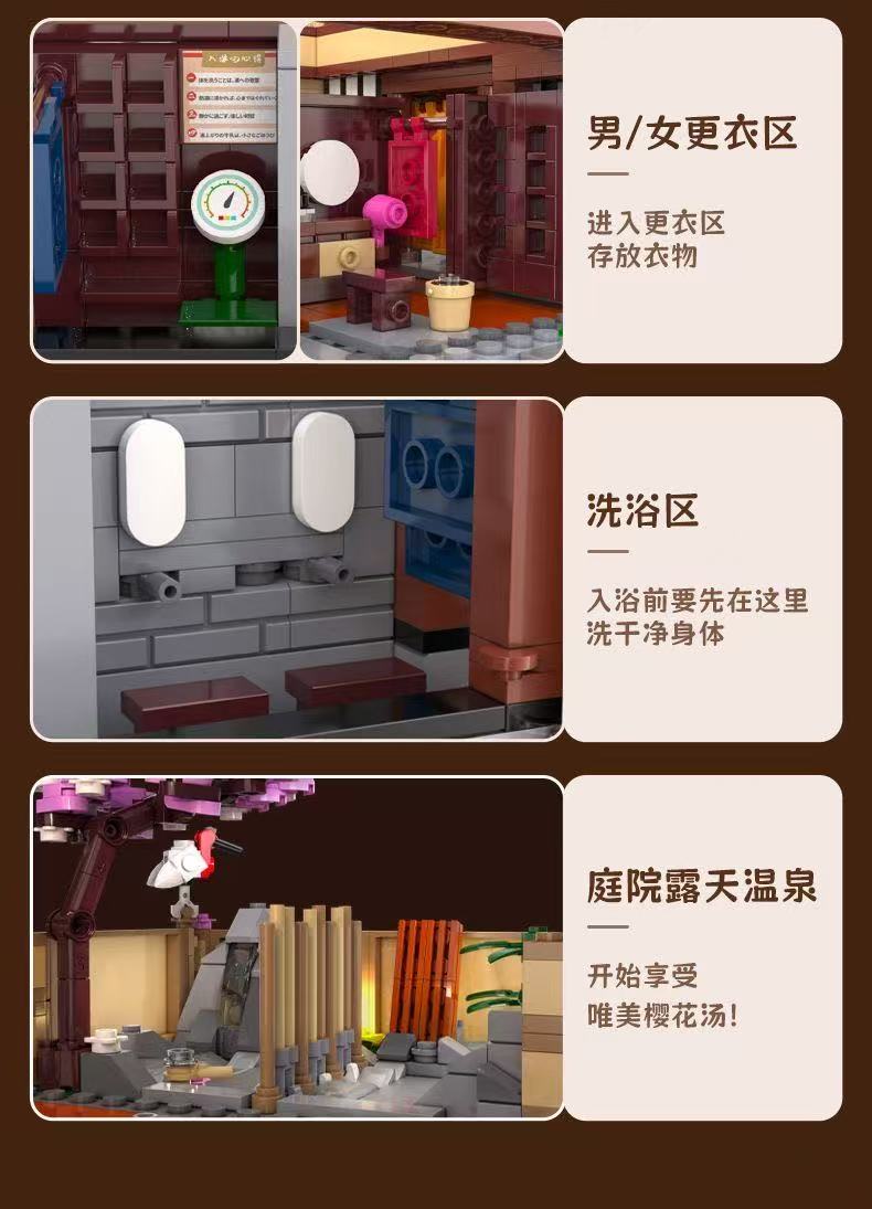 CADA C66012 Japanese traditional Yuzawa bathhouse - YWOBB