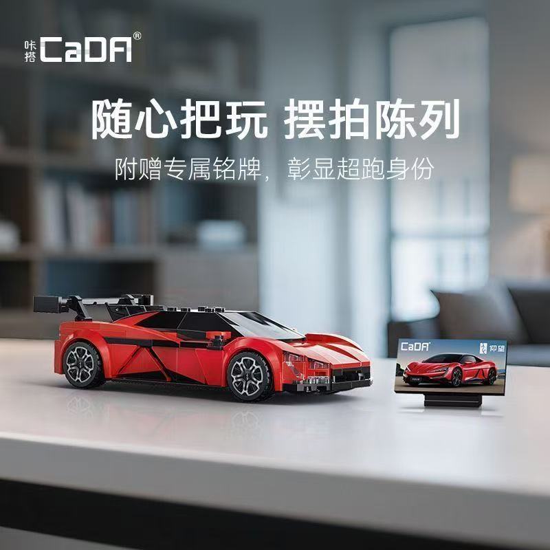 CADA C55045 1:24 BYD U9 Static version - YWOBB