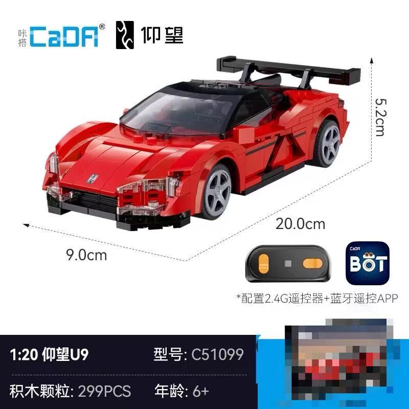 CADA C51099 1:20 BYD U9 RC Version - YWOBB