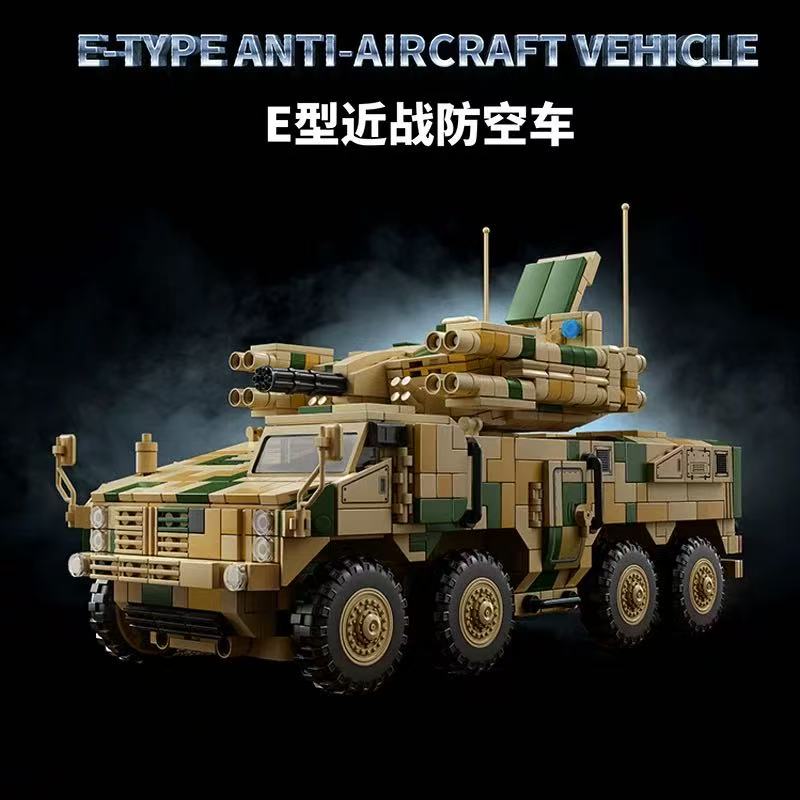 12GO 96010 625E Artillery Shell Integrated Air Defense Vehicle - YWOBB
