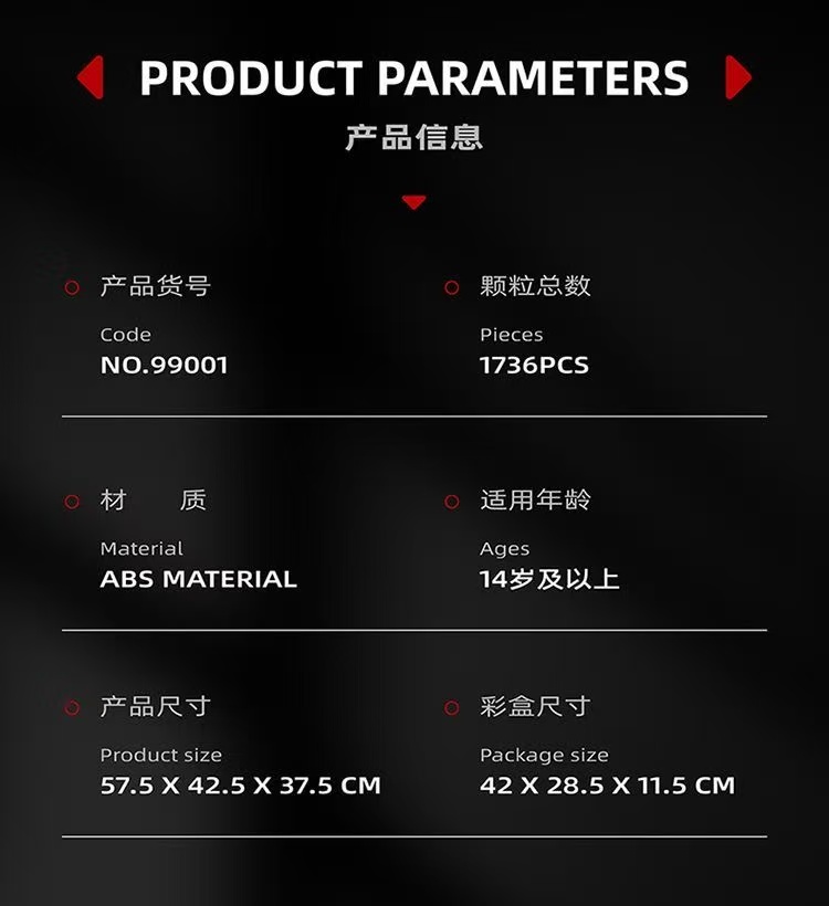 12GO 99001 Dragon - YWOBB