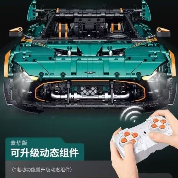 GULY 10647 1:8  Supercar Series Aston Martin Vulcan - YWOBB