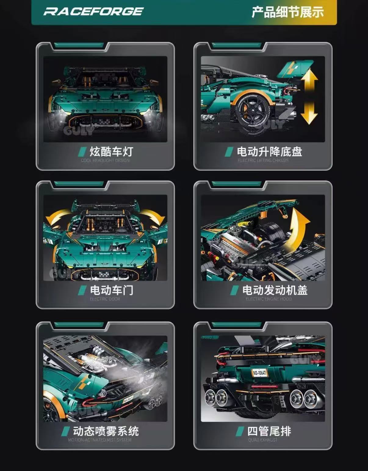 GULY 10647 1:8  Supercar Series Aston Martin Vulcan - YWOBB