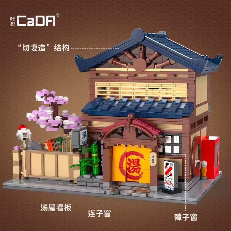 CADA C66012 Japanese traditional Yuzawa bathhouse - YWOBB