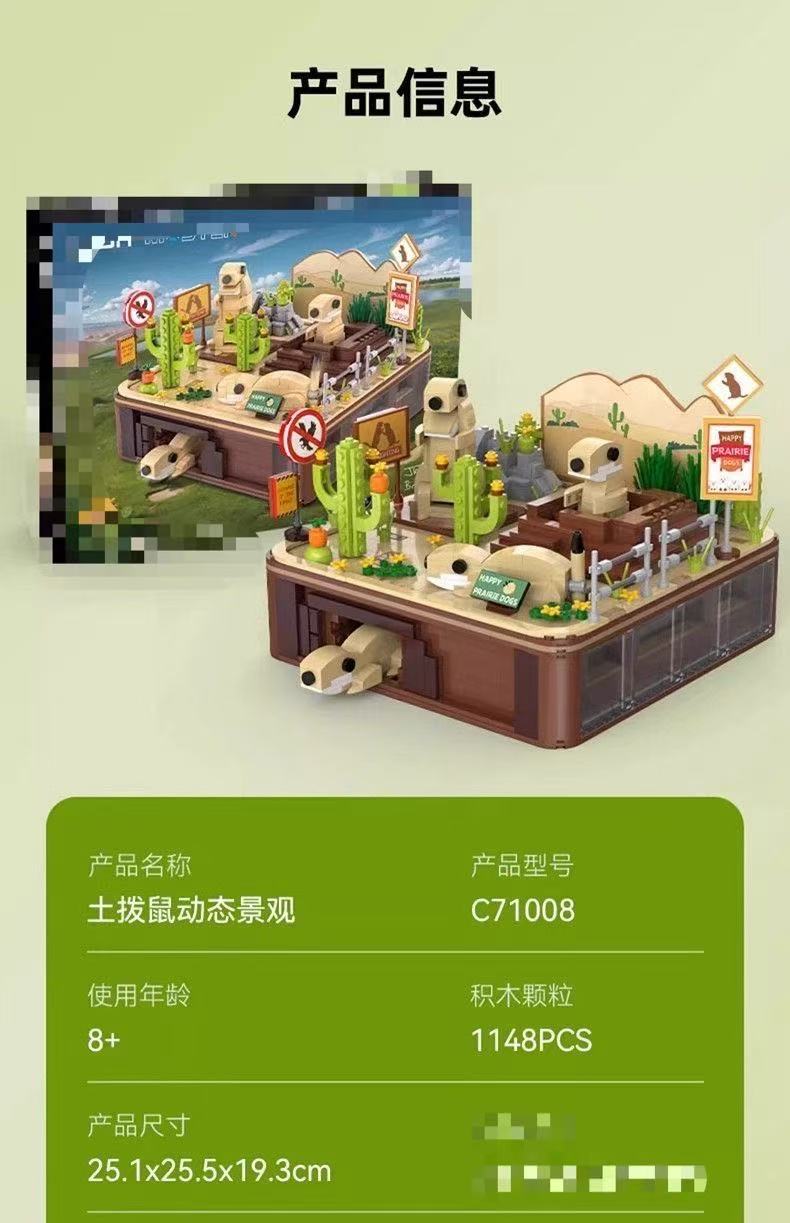 CADA C71008 Groundhog dynamic landscape - YWOBB