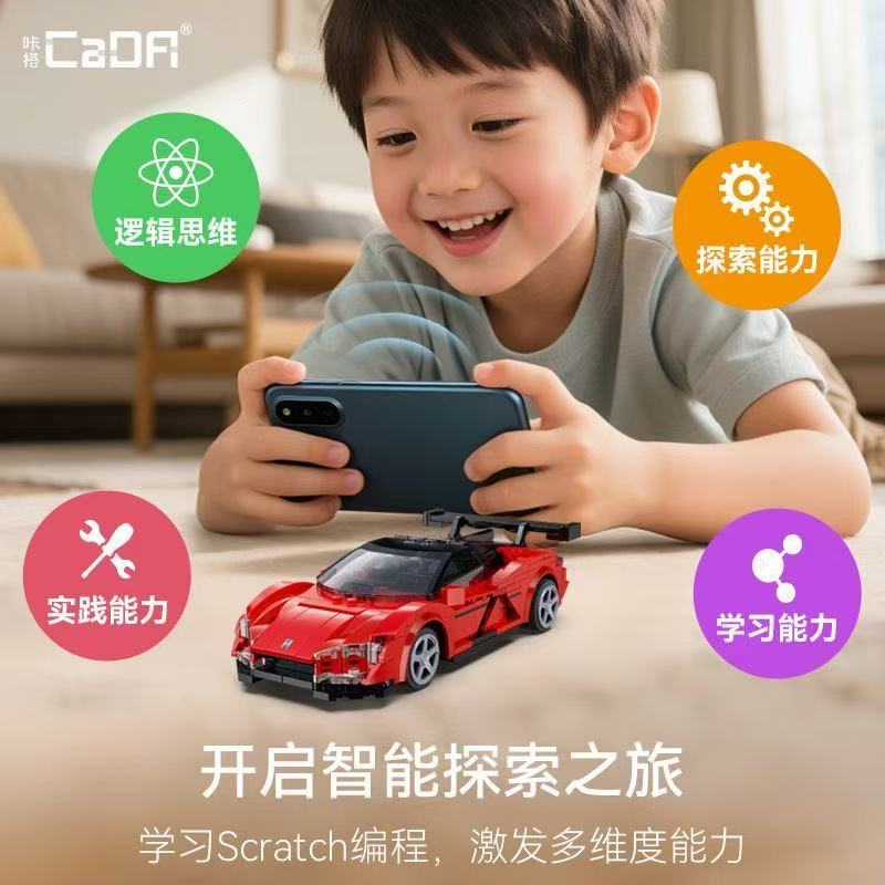 CADA C51099 1:20 BYD U9 RC Version - YWOBB