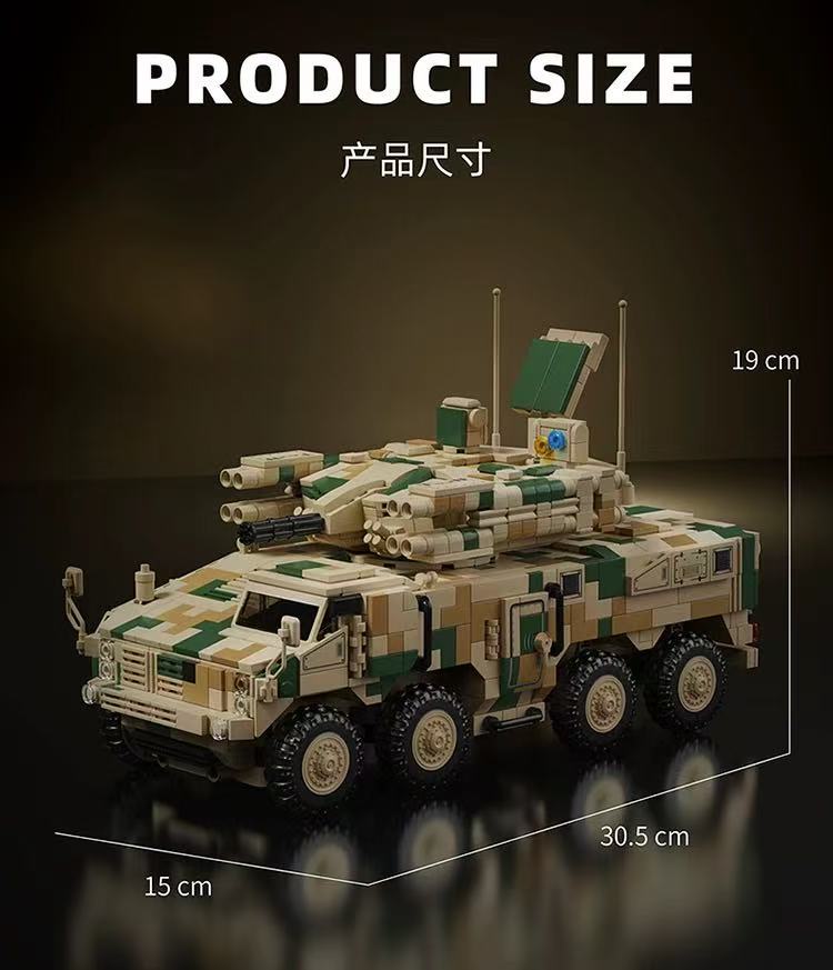 12GO 96010 625E Artillery Shell Integrated Air Defense Vehicle - YWOBB