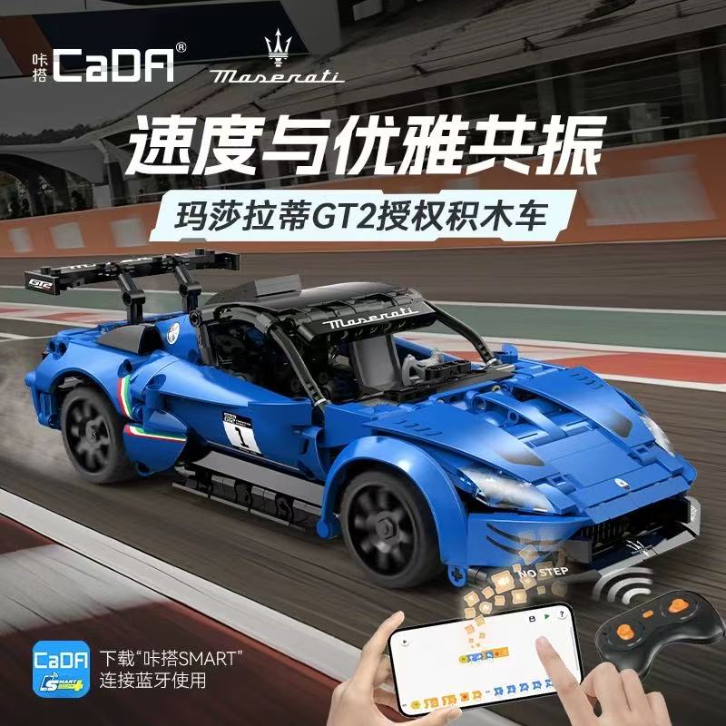 CADA C57013 Maserati GT2 - YWOBB