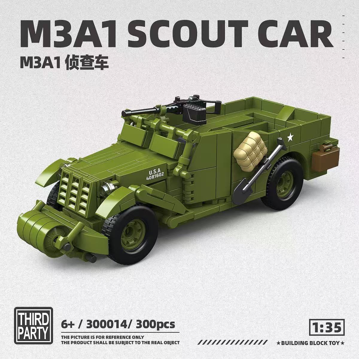 Quan Guan 300014 MA31 SCOUT CAR - YWOBB