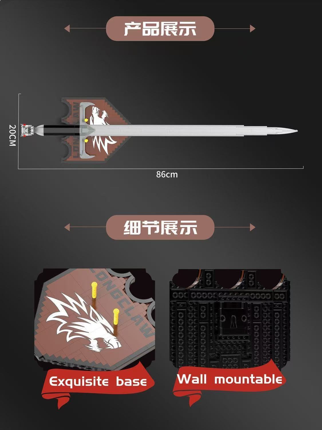 DK 1534 LONGCLAW SWORD - YWOBB