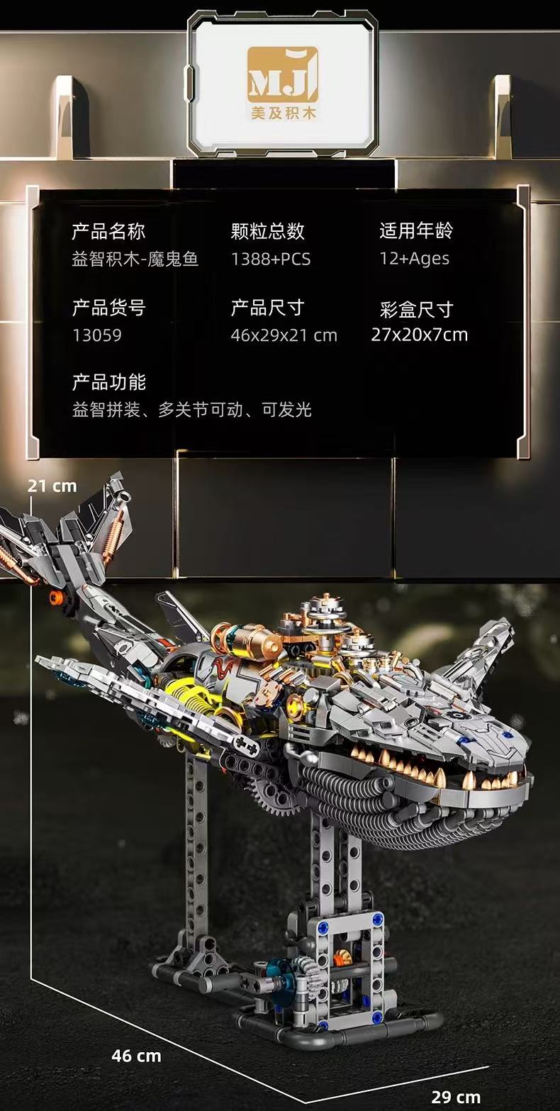 MJ 13059 Semi Mechanical Whale - YWOBB