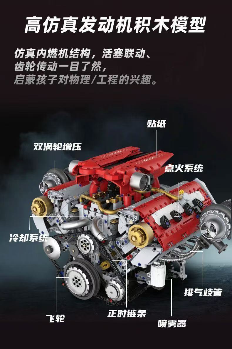 KAIXING K96204 Supercar V8 Engine - YWOBB