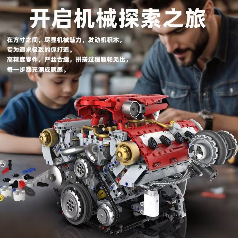 KAIXING K96204 Supercar V8 Engine - YWOBB