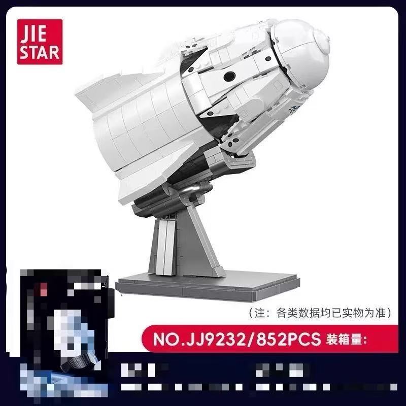 JIE STAR JJ9232 Tianlong 2 spacecraft - YWOBB