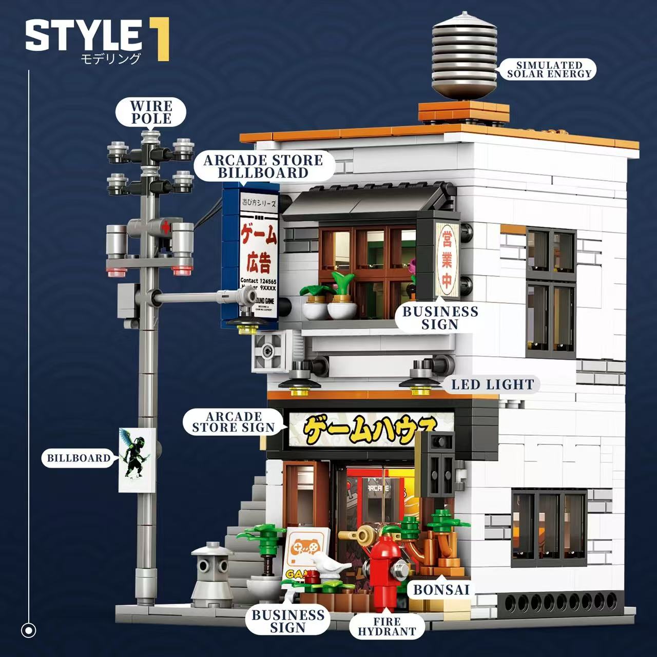 Reobrix 66503 Game Store - YWOBB