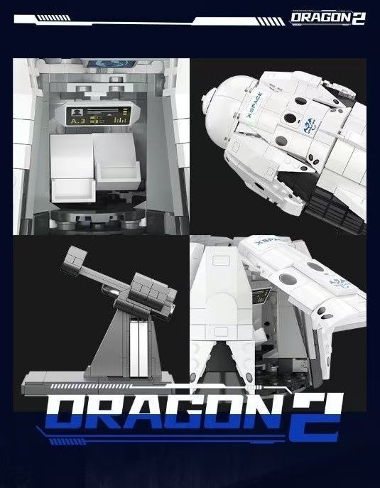 JIE STAR JJ9232 Tianlong 2 spacecraft - YWOBB